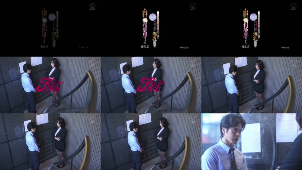 +++ [FHD] FPRE-218 修学旅行の下見に行ったド田舎で記録的豪雨に遭遇し… いつも厳しいけど実は欲求不満な人妻女教師のびしょびしょに濡れた爆乳が揺れて僕の精子を出し尽くすまで挟み抜かれる連続射精相部屋セックス 南見京