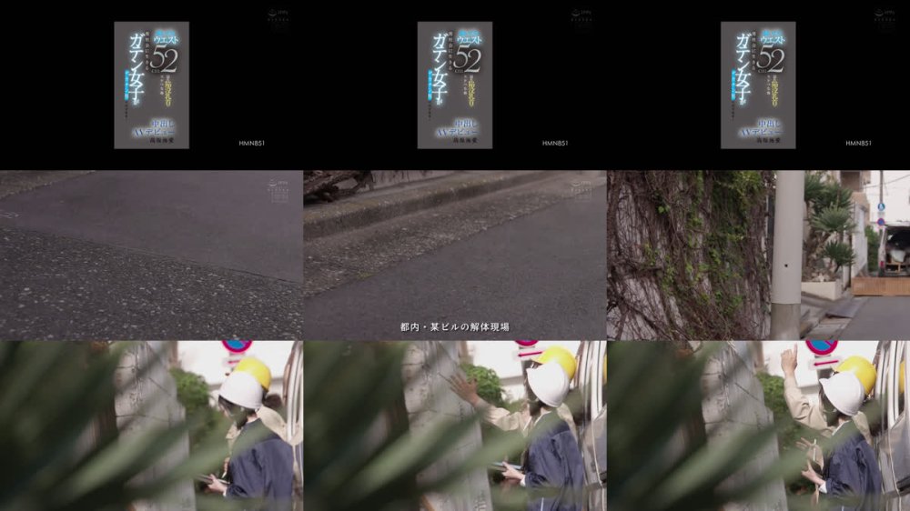 +++ [FHD] HMN-851 脱いだらウエスト52cm隠れ陥没乳首のスケベな体 男社会に生きるガテン女子がデカチン男に完全敗北…中出しAVデビュー 高坂海愛