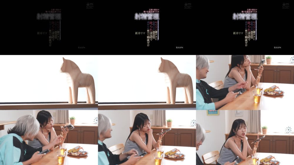 +++ [FHD] BLK-694 兄貴の彼女が僕の早漏改善のため射精管理 手コキ・フェラ・おま○こ寸止め訓練 ヤリマン凄テクに我慢できず暴発連発叱られ淫語で責められ続けて精液ゼロ 新井リマ