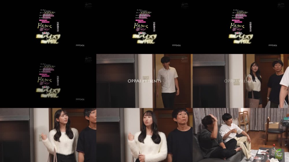 +++ [FHD] PPPE-406 酔った勢いの悪ノリ脱衣麻雀が…罰ゲームのエロコス着て豹変した豪運痴女に僕ら全員ひんむかれ、精子払いを強要されたドスケベ徹マン役満追撃で濃厚パイズリ＆強●中出し 役野満里奈