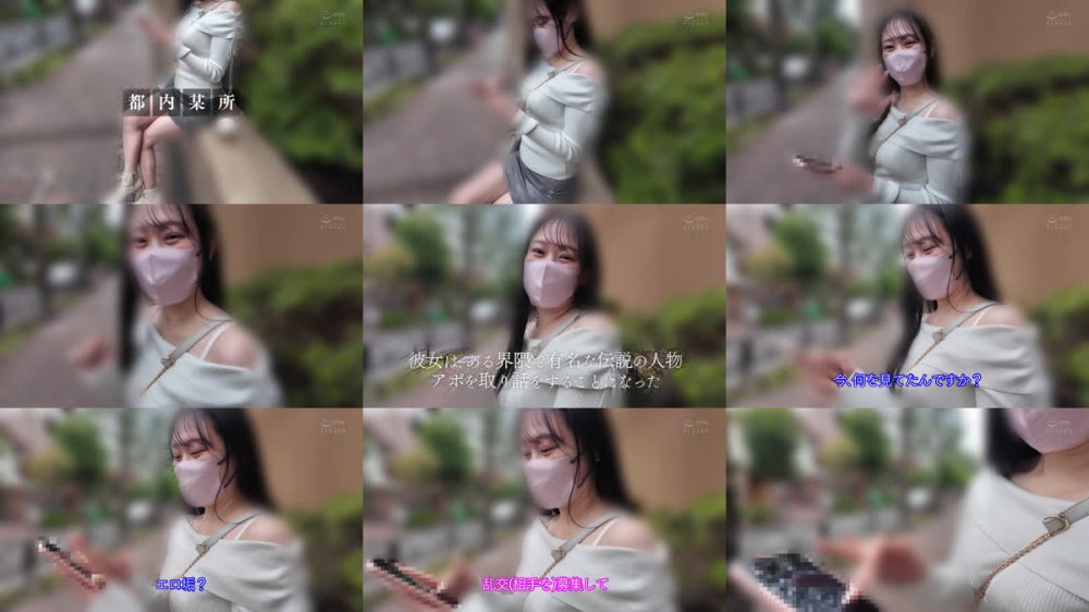 +++ [FHD] MVSD-684 今まで食べたパンの枚数、覚えてますか？伝説のヤリマンAVデビュー 円華みつき