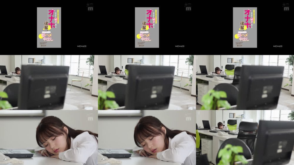 +++ [FHD] MIDA-600 会社に彼女がいるのに…僕の事を好き過ぎるオナホ後輩がムラついたらこっそり即ハメ中出しさせてくれるから仕事が捗るっ！！ 泉ももか