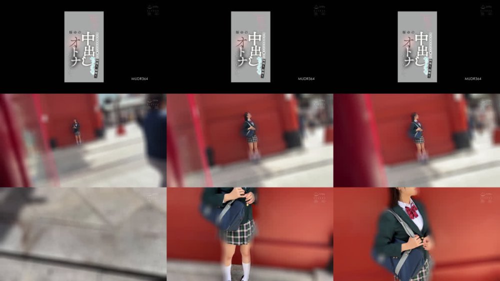 +++ [FHD] MUDR-364 背伸びざかりの制服少女は修学旅行を抜け出してパパ世代おじさんとベロチューデート。そのままホテルに籠って何度も、何度も、中出しセックスでオトナを感じました。 桜ゆの