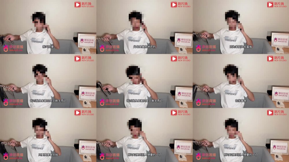 【AI增強】杏吧原創窮人的女神富人的肉便器主人請盡情玩弄我吧師師4K60幀增強版 【出演女優】：女神