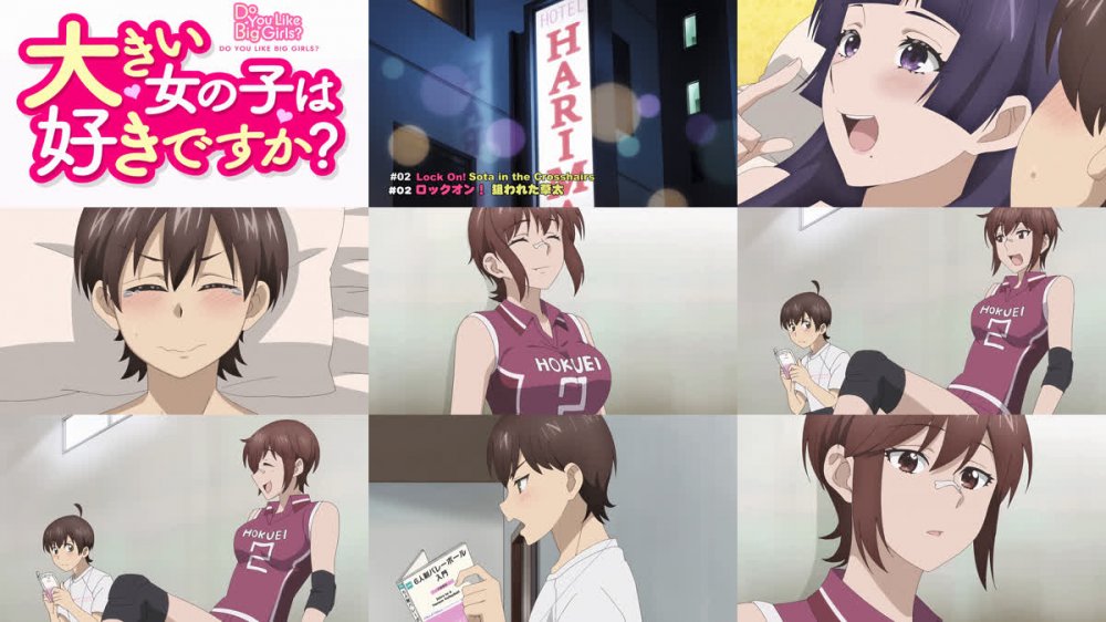 [桜都字幕组] 这样高大的女孩子你喜欢吗？ / Ookii Onnanoko wa Suki Desuka？ [02][1080P][简繁内封]