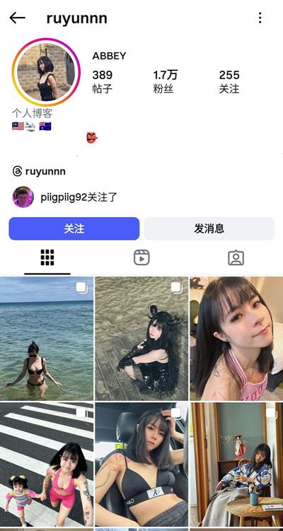 高顏值小網美茹芸與前男友自拍做愛視頻和全裸自慰視頻外流冷豔女神床上騷到沒邊 極致反差[MP4/687MB]