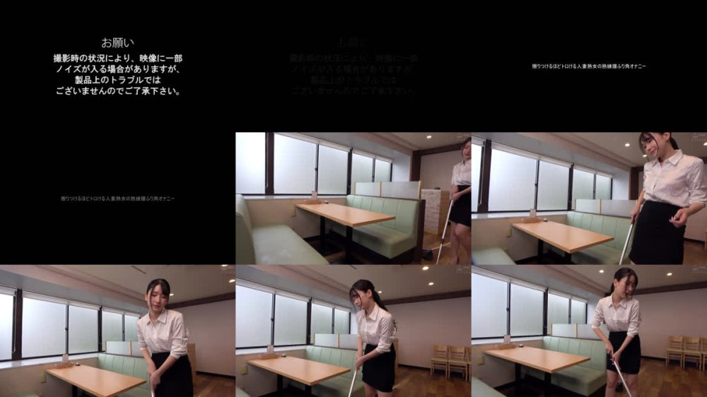 +++ [FHD] VNDS-3438 擦りつけるほどトロける人妻熟女の熟練腰ふり角オナニー