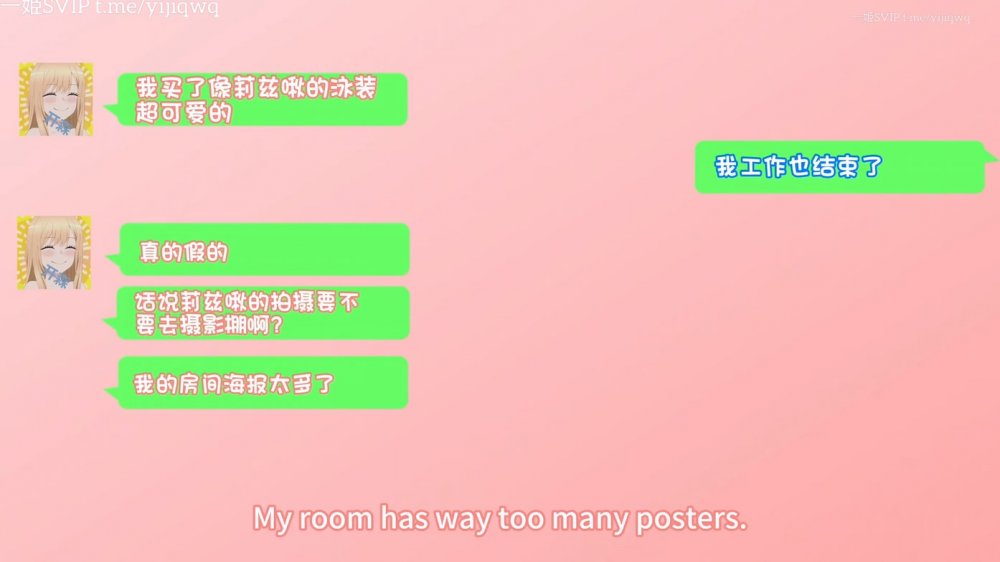 青春可愛美少女福利姬【yourkiwibear】COS—喜多川海夢無套激情肉搏[MP4/1550MB]