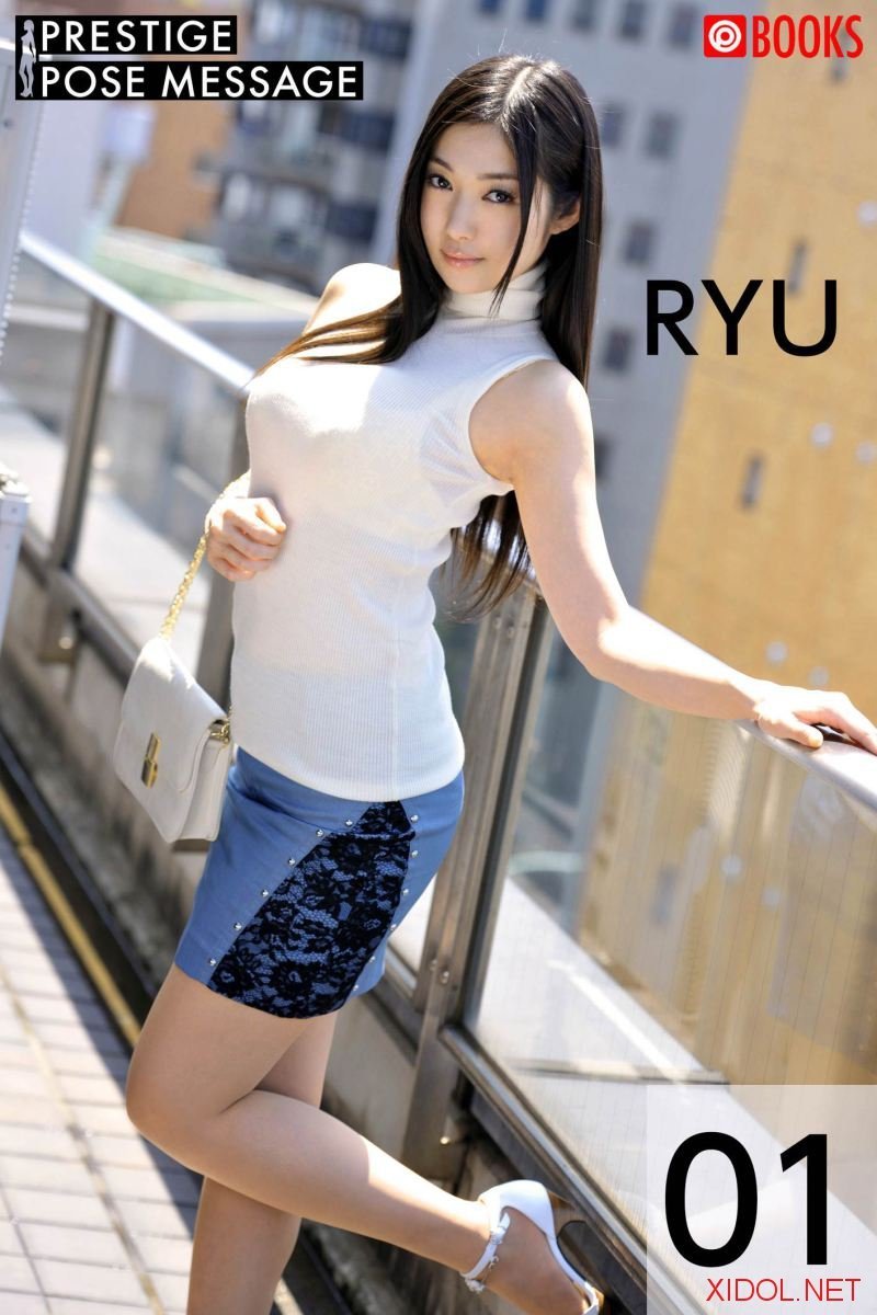[Photobook] PRESTIGE POSE MESSAGE 写真集 RYU 01