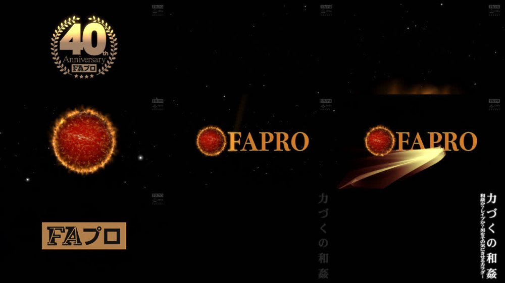 +++ [FHD] HOKS-217 力づくの和姦 和姦か？レ●プか？男をその気にさせるカラダ… 水端あさみ