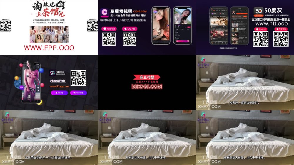 +++ XB-2339 175白虎妹子身材高挑大長腿雞巴後入