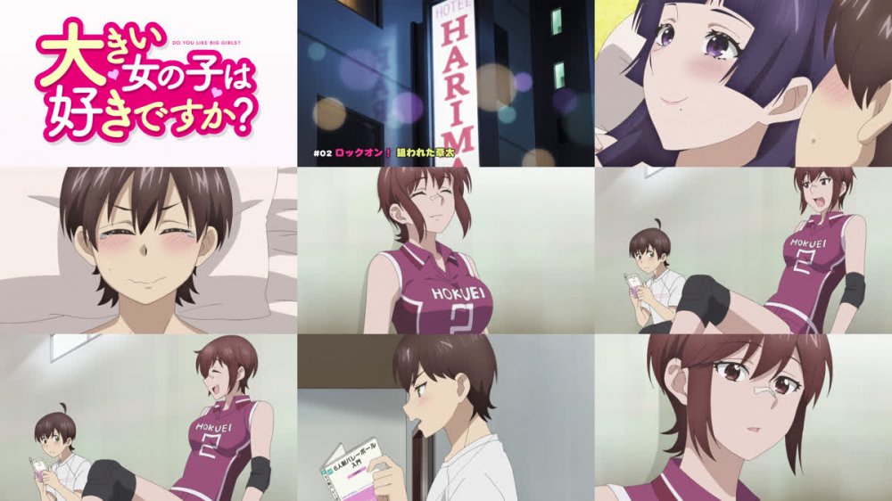 Do You Like Big Girls S01E02 1080p AMZN WEB-DL DDP2.0 H.264-Tsundere-Raws (READNFO, Ookii Onnanoko wa Suki desu ka)
