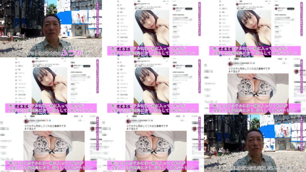 +++ [FHD] PARATHD-4420 「オマ●コおかしくなっちゃうからぁぁぁ！」クソ生意気で塩対応だったパパ活女子を催●術で感度10倍にしてボクのチンポに沼らせた（2） 望月ふうか