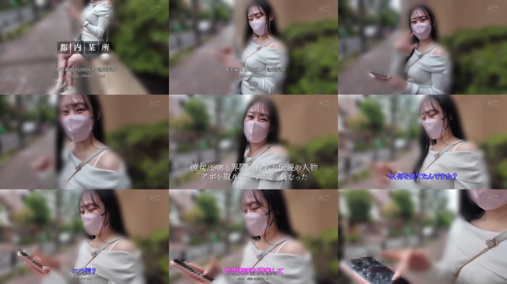 +++ [FHDC] MVSD-684 今まで食べたパンの枚数、覚えてますか？伝説のヤリマンAVデビュー 円華みつき