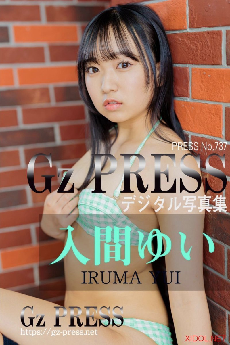 [Photobook] Gz PRESS デジタル写真集 No.737 入間ゆい ビキニ