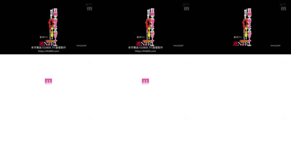 +++ [FHDC] MNGS-049 【主観】×【即ヌキ】×【10コーナー】僕をロックオンした彼女の親友がバレたら即人生終了の至近距離でスリル楽しむ痴女テク全開サイレント逆NTR 新井リマ
