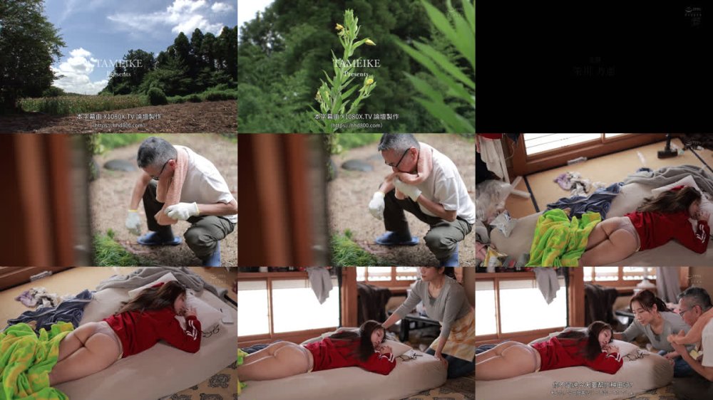 +++ [FHDC] MFYD-127 田舎に帰ってきたアラサー妻（離婚調停中）のデカ尻がエロすぎて…おっさんたち歓喜の9射精灼熱濃厚交尾！！ 栄川乃亜