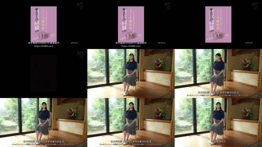 +++ [FHDC] MFYD-121 チ○ポから精子が出る瞬間が好きで好きでたまらない！TAMEIKE 専属・壇玲奈の禁欲＆解放大爆発 3P→4P→5P 10射精OVER SPECIAL！！（もちろん ALL 本物ザーメン）