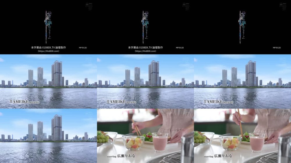 +++ [FHDC] MFYD-120 「やめてっ孕んじゃう…！」夫が海外出張中の20日間、夫の部下に毎日中出しされています。 広瀬りおな