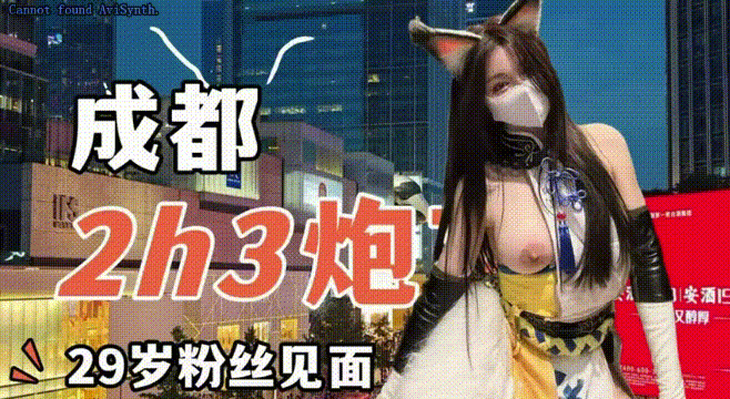 超極品大奶大乳暈，週邊綠茶婊【小小t】只玩線下，真實約會日記，COS胡桃約會粉絲[MP4/960MB]