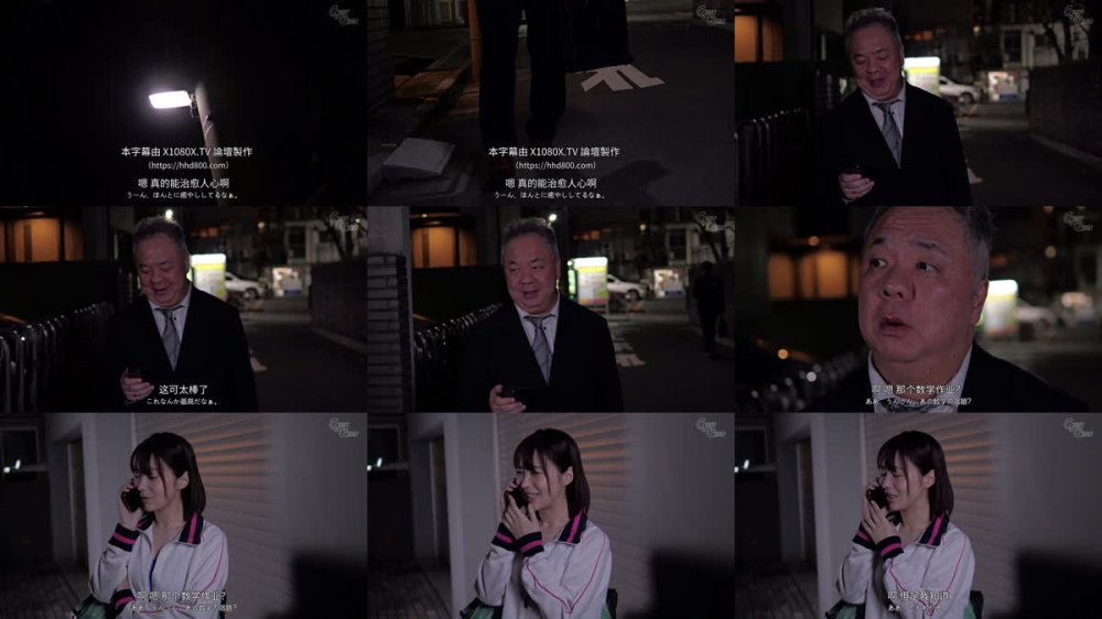 +++ [FHDC] GVH-839 デカ尻痙攣潮吹き大量失禁 固定バイブお漏らし開発させられたクソ生意気な陸上部女子校生 天馬ゆい