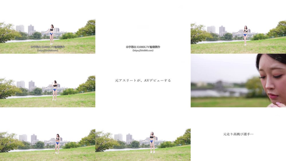 +++ [FHDC] EBWH-334 ●●県高●学校陸上競技大会 3位受賞― 高跳び競技で得た長身Hカップ肉体美ボディむき出しバカ強い性欲セックス 陸上女子（21） AVデビュー 清水優愛