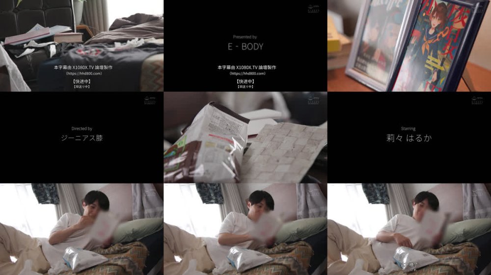 +++ [FHDC] EBWH-323 罵倒メイドに、痴女られたい。莉々はるかに、怒られたい。 ダメ男を正論でなじりながら性根も精子も搾り尽くす強●アクメ更生プログラム