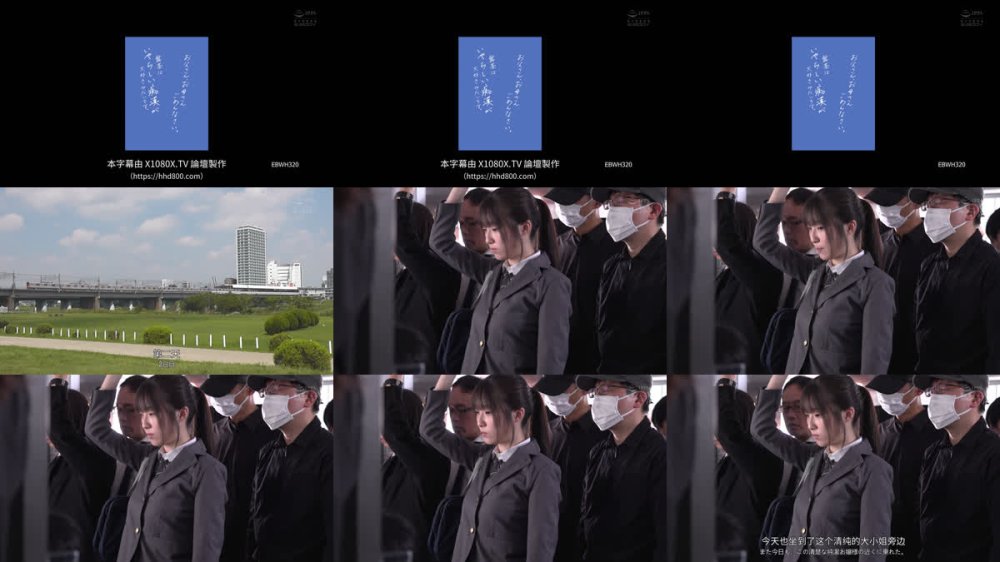 +++ [FHDC] EBWH-320 お父さん、お母さん、ごめんなさい。舞菜はいやらしい痴●が大好きみたいです。 白羽舞菜