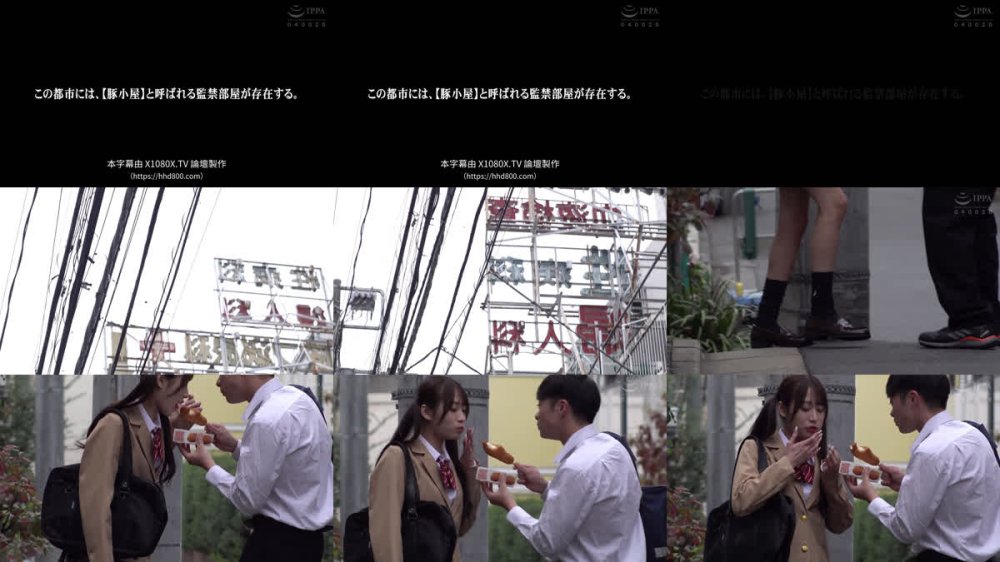 +++ [FHDC] DDK-238 〆豚小屋 女体家畜PLANT 天音かんな