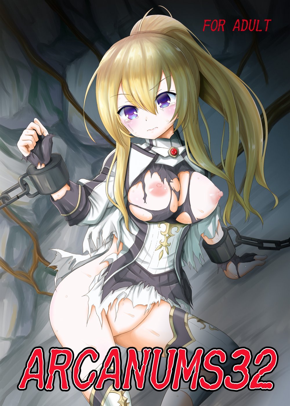 (同人誌) [骨牌倉 (九神杏仁)] ARCANUMS32 (ヴァルキリーコネクト) [DL版]