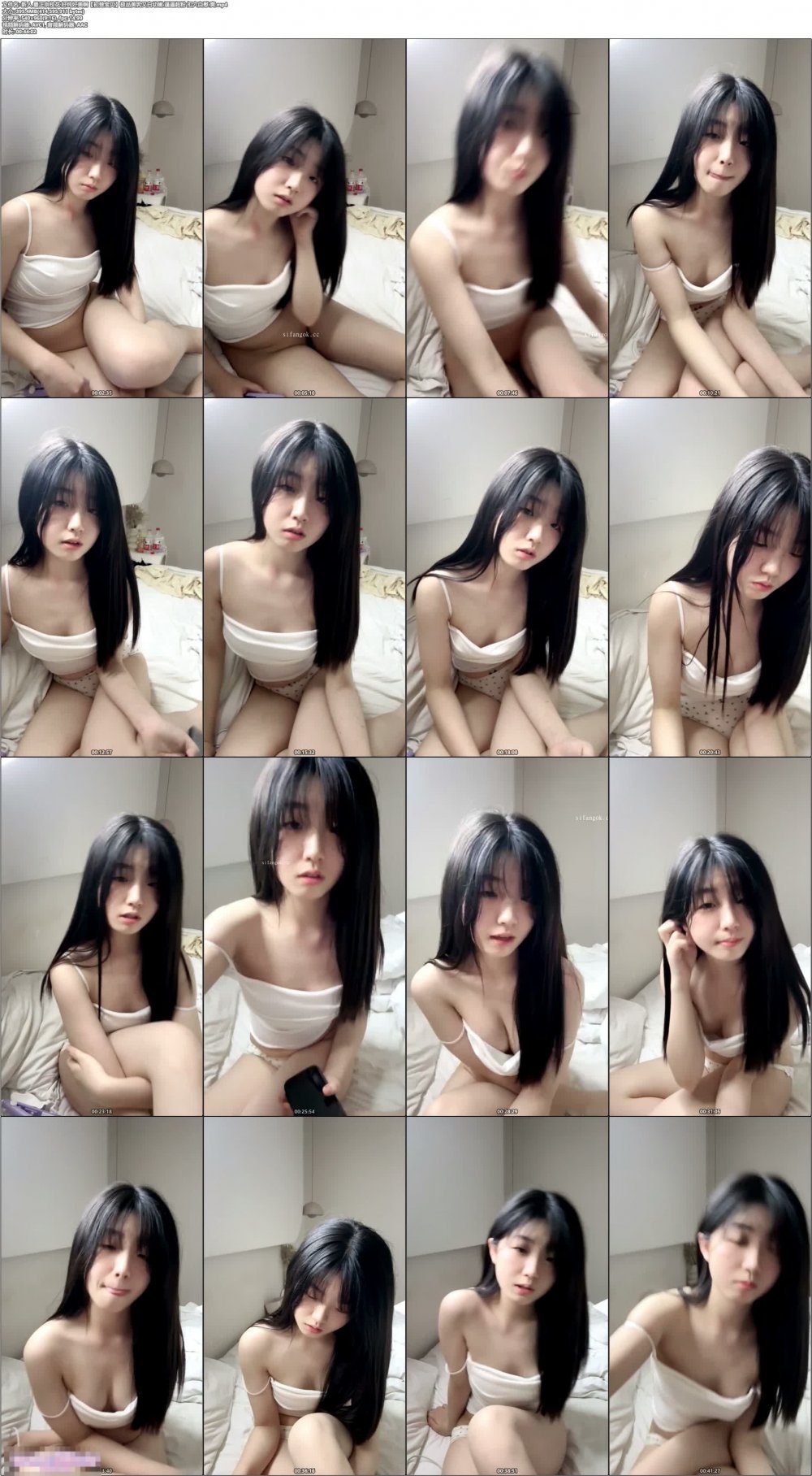 新人 最正宗校花 好純好美啊【初楚寶貝】極品美乳又白幼嫩 逼逼超粉 扣穴自慰 爽