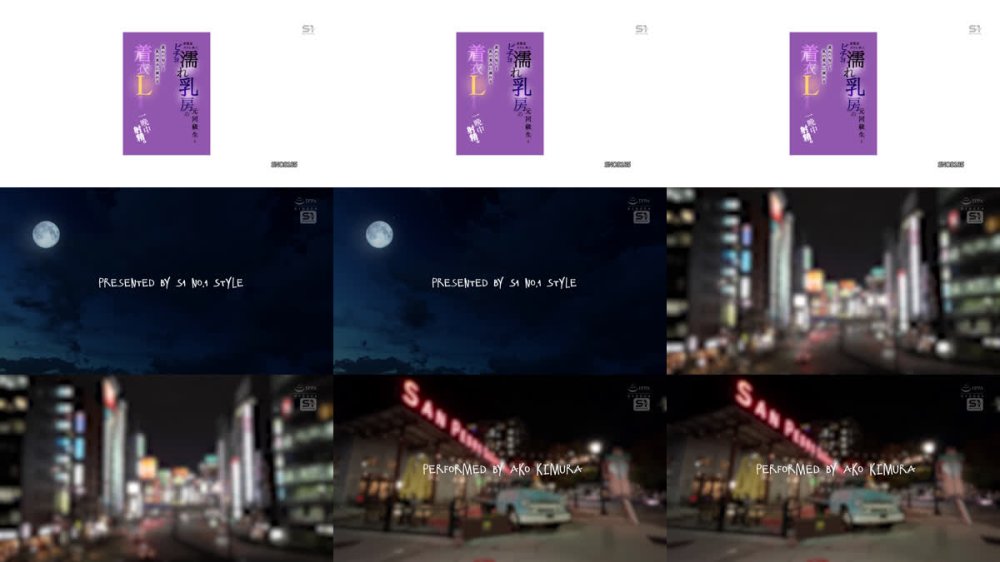 +++ [FHD] SNOS-185 終電後ウチに来た ビチョ濡れ乳房の元同級生と 蒸れた匂いと乳の重みに溺れる 着衣Lカップで一晩中射精。 木村愛心