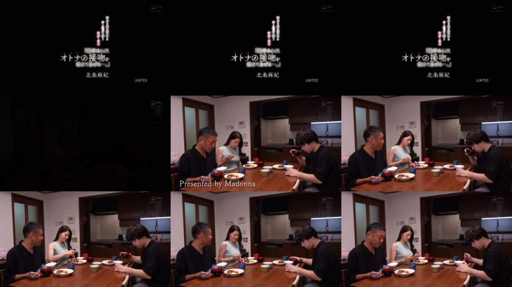 +++ [FHD] JUR-703 「義母さんが、オトナの接吻を教えてあげる…。」 初心な夫の連れ子の唇と童貞を奪う艶靡な義母 北条麻妃