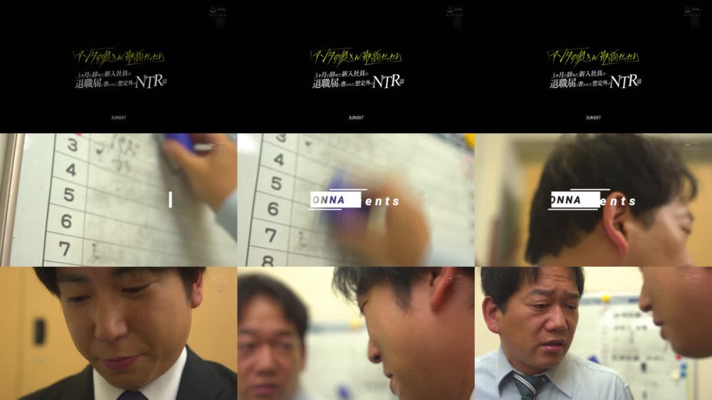 +++ [FHD] JUR-697 「アンタの奥さん、最高だったよ」 3ヶ月で辞めた新入社員の退職届に書かれた想定外のNTR話 加藤あやの