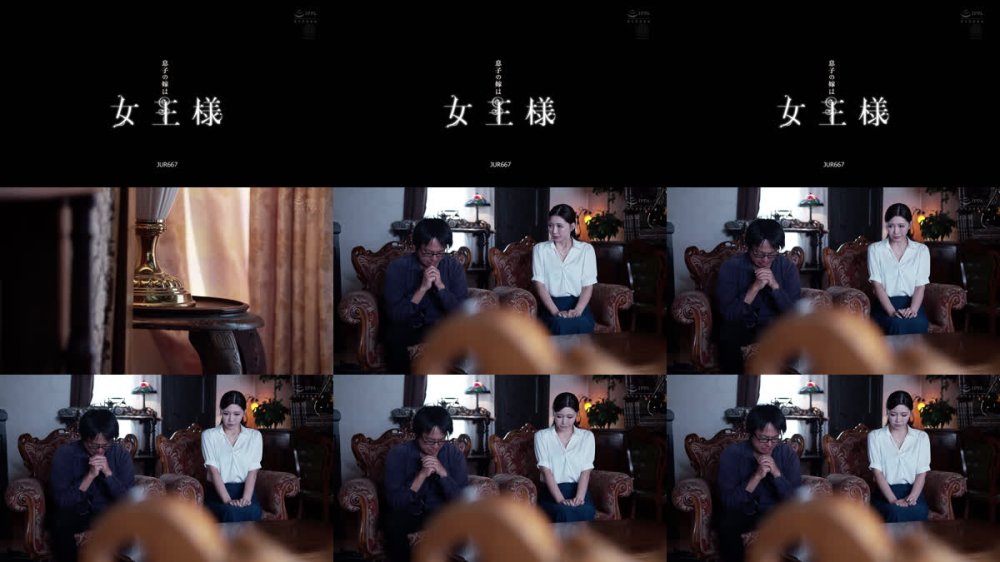 +++ [FHD] JUR-667 息子の嫁は 女王様 愛弓りょう