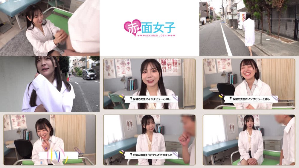 +++ [FHD] SKMJ-740 学園のオアシスみたいな保健の先生がイッてもイッてもおさまらない絶倫デカチン童貞くんを大連続暴発中出し筆おろし！？射精しまくっても勃起がおさまらないデカチンに白衣の女神の性欲覚醒！！校内では見れないエロス剥き出しで素敵にいやらしく中出し連発筆おろし…