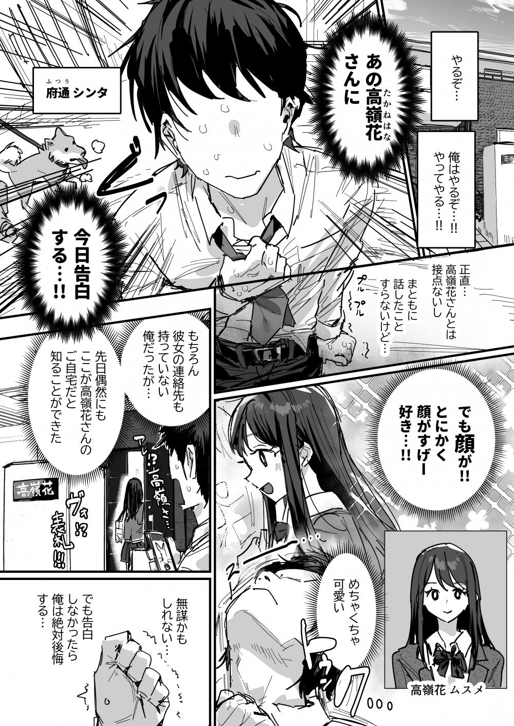 (同人誌) [ie] 同級生の母 [進行中]