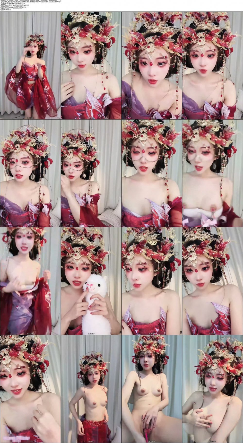 ⚫️ 全網第一騷蘿，年後正式複出【炫邁】古裝cos自慰噴水，越來越騷了