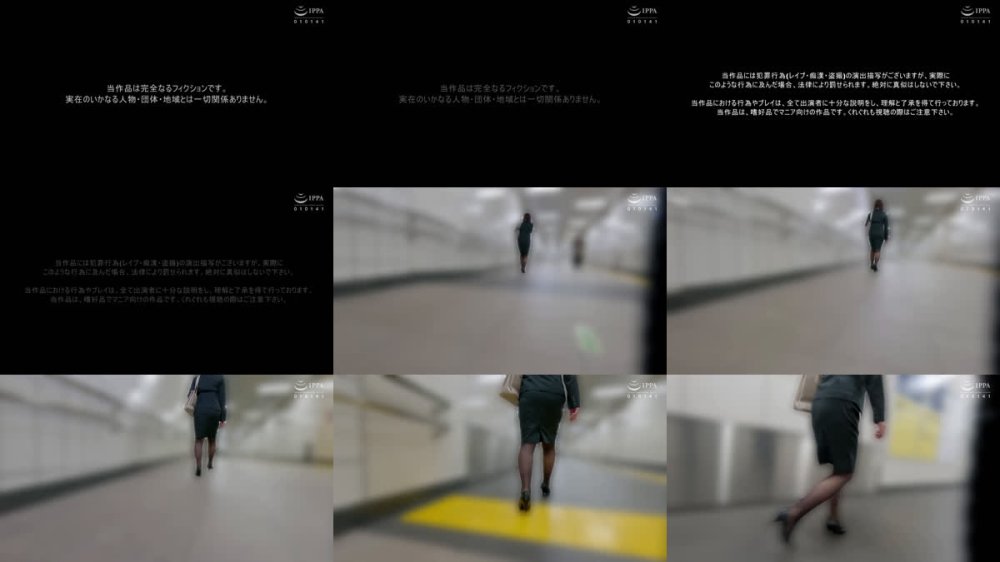 +++ [FHD] SHIND-110 粘着ス●●カーMの追跡・自宅●禁記録＃136・137