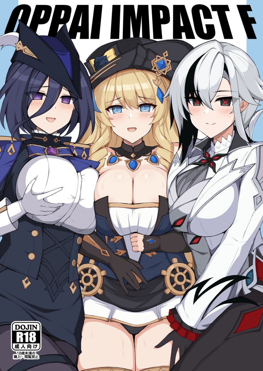 (C104) [巨人港 (とよ)] OPPAI IMPACT F (原神) [DL版]