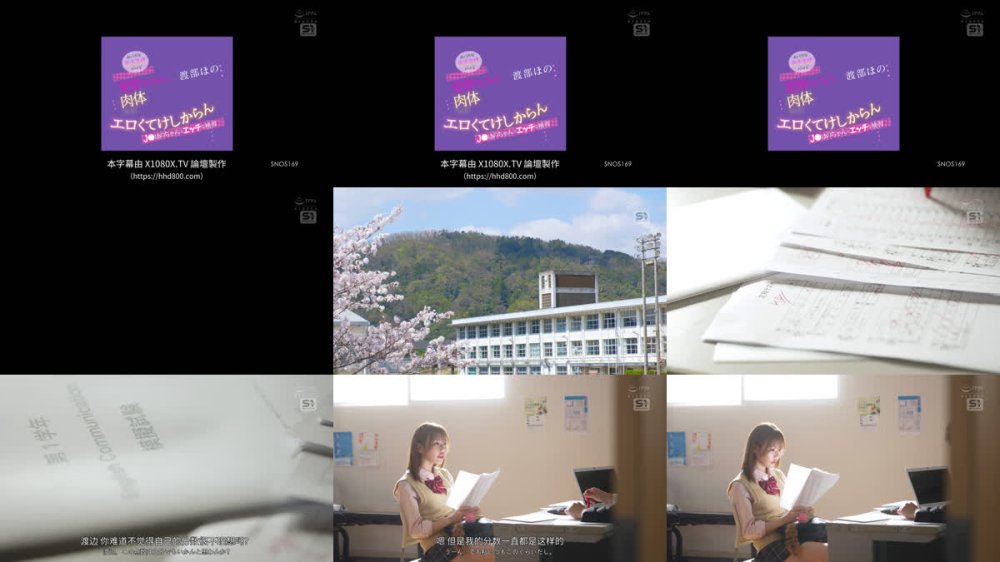 +++ [FHDC] SNOS-169 おバカな赤点生徒だけど発育のいい肉体だけはエロくてけしからんJ●ほのちゃんとエッチな補習 渡部ほの