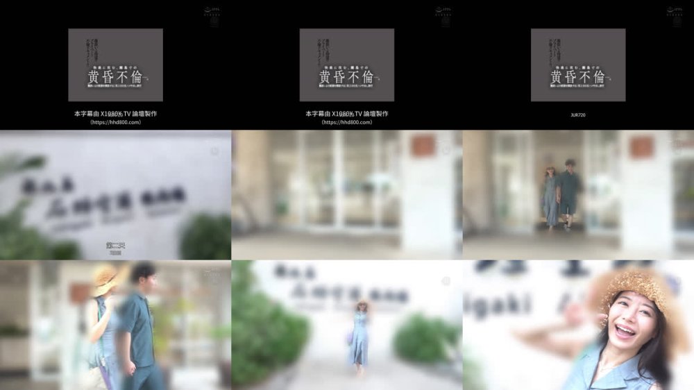 +++ [FHDC] JUR-720 篠原いよ待望のプライベート不倫ドキュメント！！ 快楽に沈む、離島での黄昏不倫―。 篠原いよの欲望を開放する1泊2日の生ハメ中出し旅行