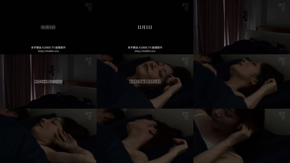 +++ [FHDC] JUR-709 夫の上司に犯●れ続けて7日目、私は理性を失った…。 北川遥