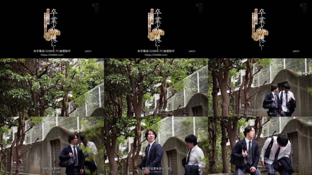 +++ [FHDC] JUR-674 卒業式の後に…大人になった君へ義母からの贈り物―。 小島みなみ