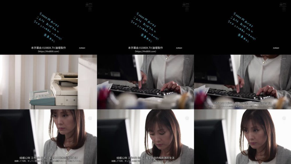 +++ [FHDC] JUR-664 30000円あげます こんなおばさんと sexしてくれる人いるかな？ 古東まりこ