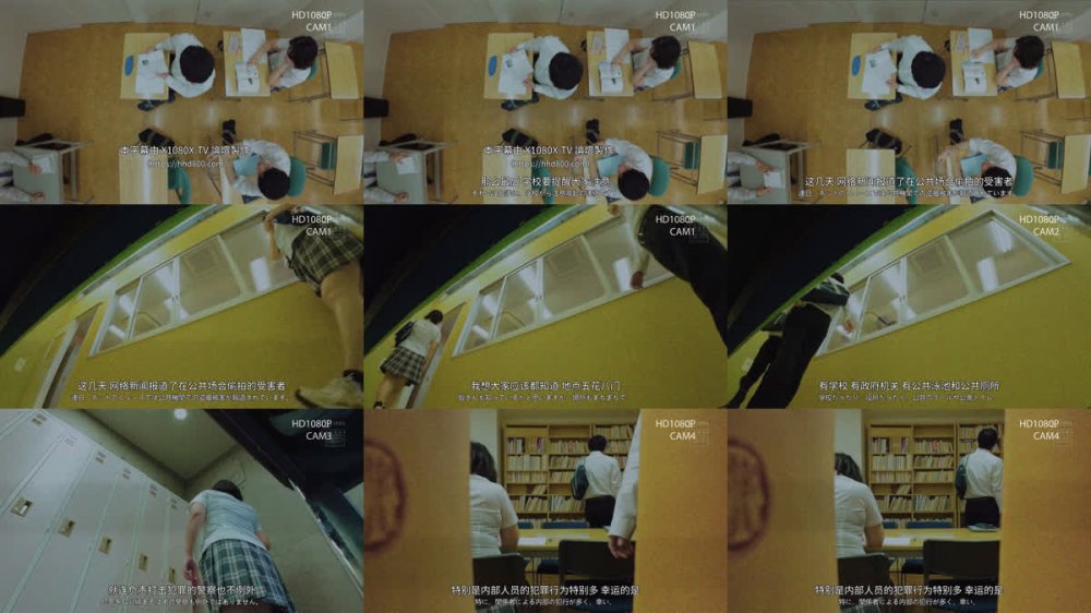 +++ [FHDC] HMN-830 盗撮バレで絶対絶命の俺（教師）は、学校一優秀で清楚だと思ってた教え子J系にまさかの罵倒淫語で見下しチ●コキ寸止め焦らし！卒業まで下僕扱い中出し連射で追い詰められるッ！ ひなたなつ