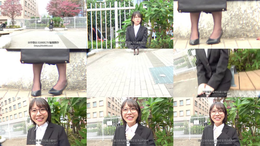 +++ [FHDC] HALT-082 色白桃尻の新卒OL ムレムレのパンスト尻に勃起が止まらず着衣のままラブホで何度もハメまくった 柏木こなつ