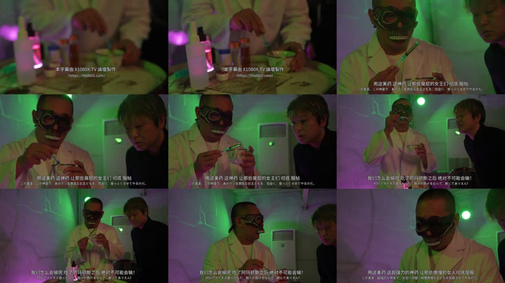 +++ [FHDC] GMEM-150 狂気拷問研究所 The Rhapsody of the Fallen Queen’s Total Burnout and Ecstatic Frenzy ～完墜美女王完全燃焼錯乱絶頂狂騒曲～ 三池小春