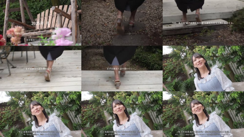 +++ [FHDC] DASS-949 クリエイター支援サイト『男の娘・NH』部門、注目度No.1。電撃専属。天然美少女ニューハーフ 柊もみじ