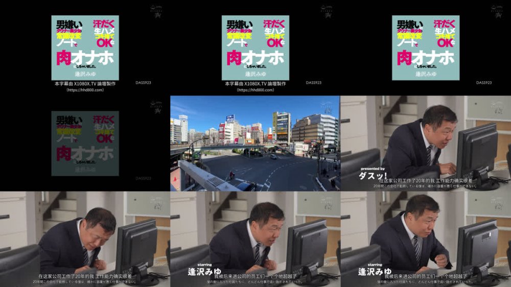 +++ [FHDC] DASS-923 男嫌いのダウナー美少女を常識改変ノートで汗だく生ハメコキ捨てOKな肉オナホにしちゃいました。 逢沢みゆ